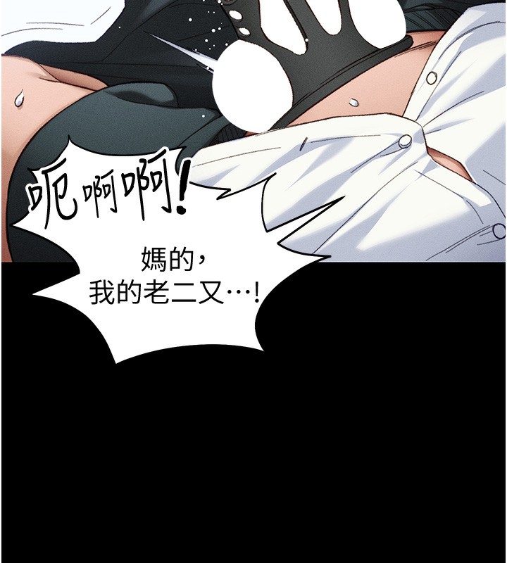 [韩国漫画] 太妹攻略指南 剧情,女学生#[142P]-51