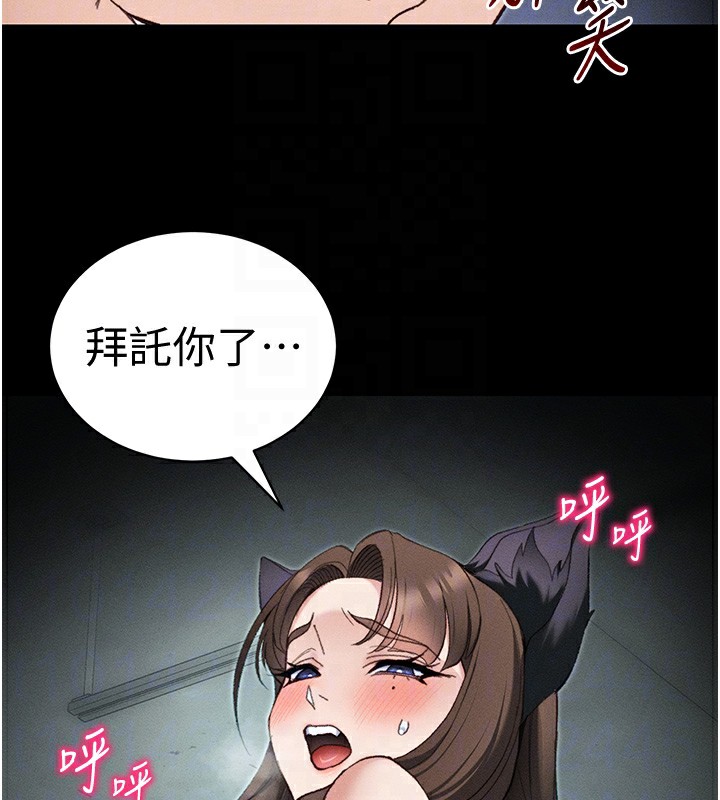 [韩国漫画] 太妹攻略指南 剧情,女学生#[142P]-60