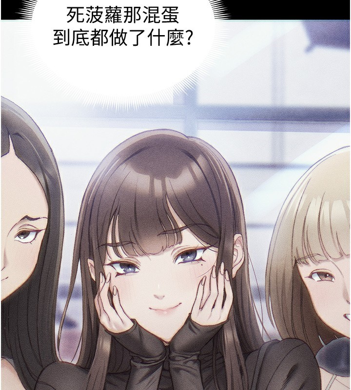 [韩国漫画] 太妹攻略指南 剧情,女学生#[142P]-64