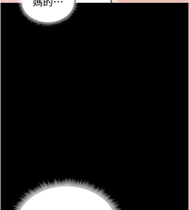 [韩国漫画] 太妹攻略指南 剧情,女学生#[142P]-65