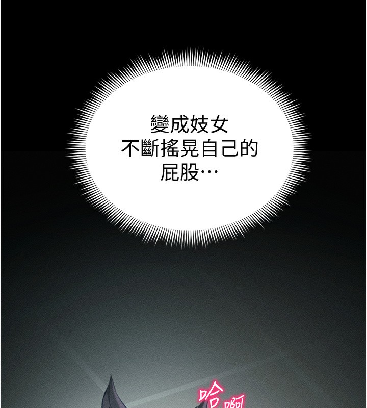 [韩国漫画] 太妹攻略指南 剧情,女学生#[142P]-67