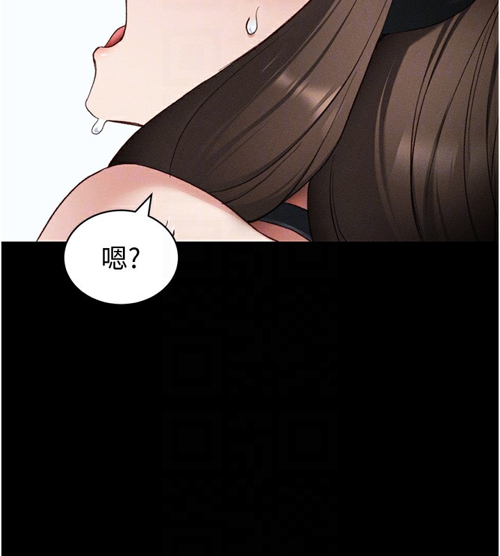 [韩国漫画] 太妹攻略指南 剧情,女学生#[142P]-73