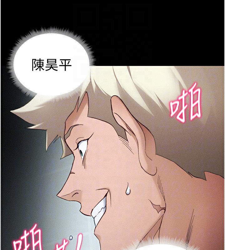 [韩国漫画] 太妹攻略指南 剧情,女学生#[142P]-80