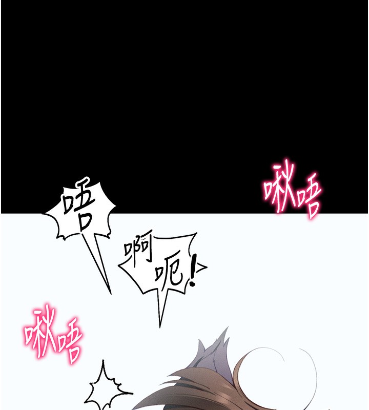 [韩国漫画] 太妹攻略指南 剧情,女学生#[142P]-83