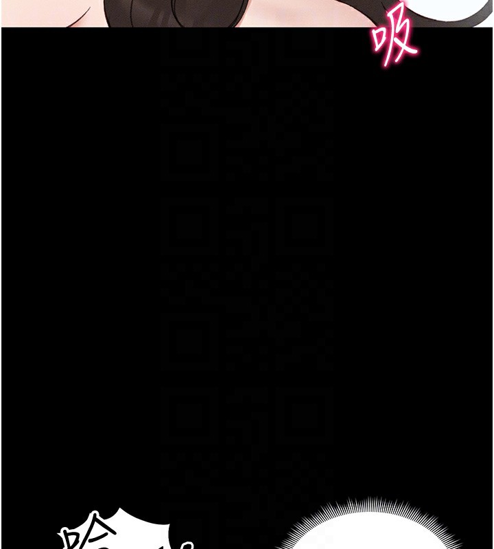 [韩国漫画] 太妹攻略指南 剧情,女学生#[142P]-86