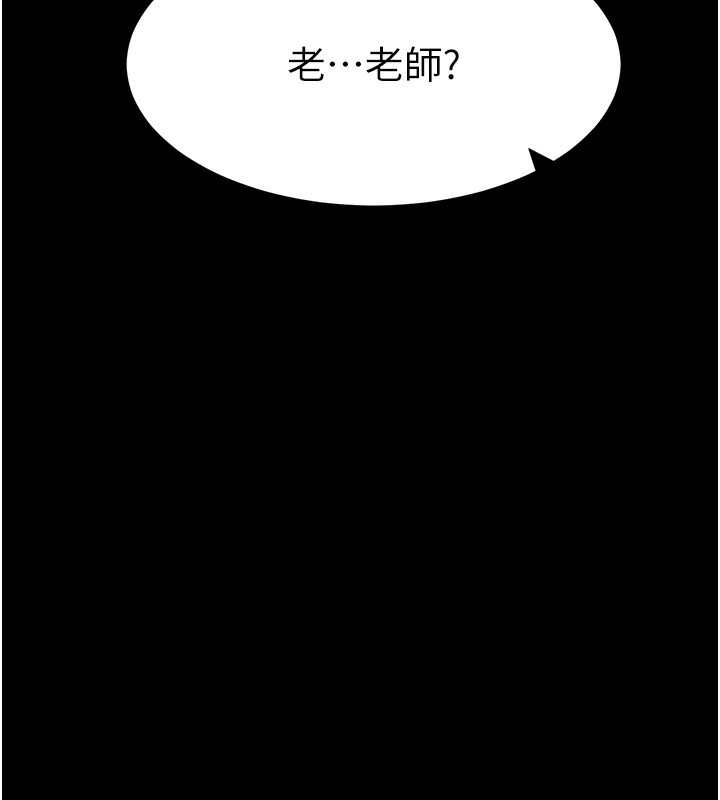 [韩国漫画] 太妹攻略指南 剧情,女学生#[142P]-9