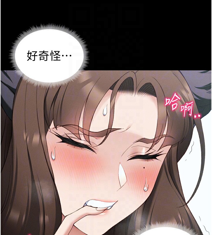 [韩国漫画] 太妹攻略指南 剧情,女学生#[142P]-92