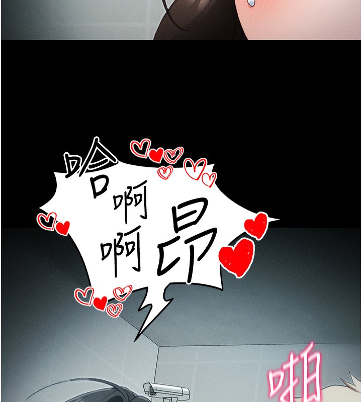 [韩国漫画] 太妹攻略指南 剧情,女学生#[142P]-97