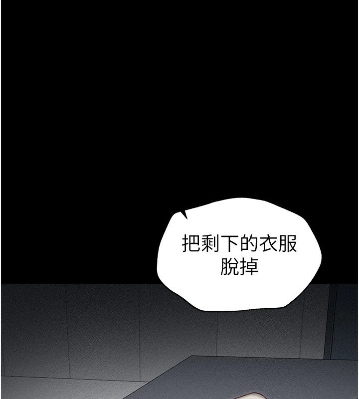 [韩国漫画] 太妹攻略指南 剧情,女学生#[187P]-1