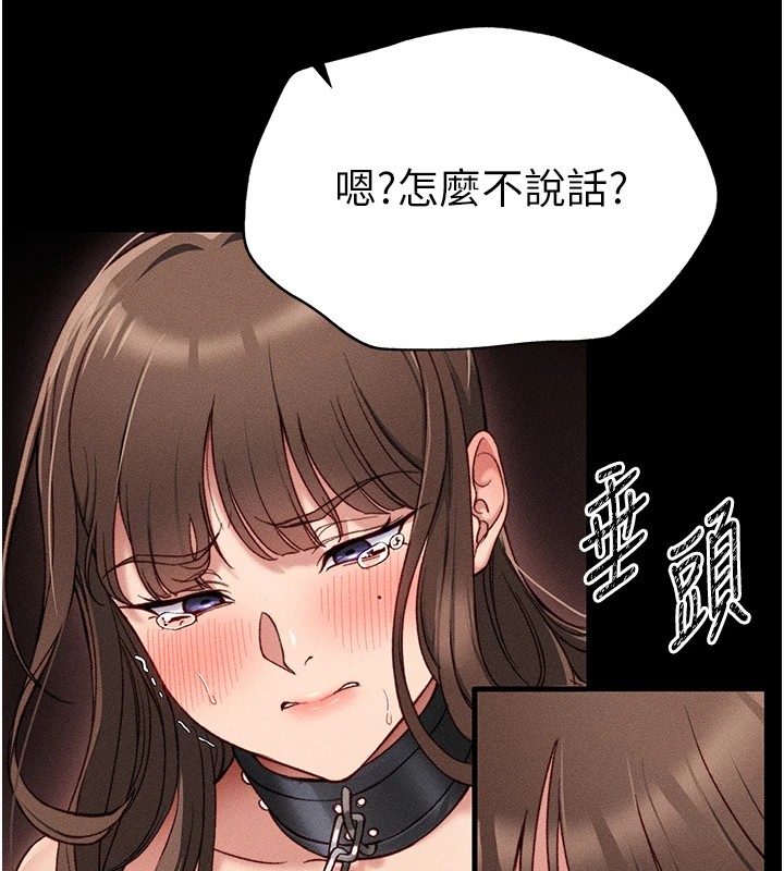 [韩国漫画] 太妹攻略指南 剧情,女学生#[187P]-12