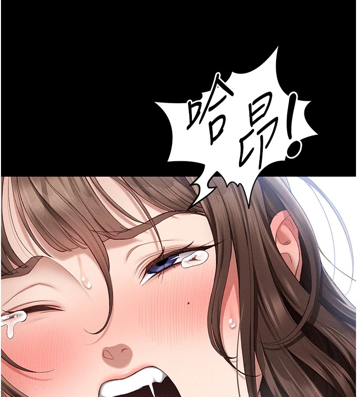 [韩国漫画] 太妹攻略指南 剧情,女学生#[187P]-128