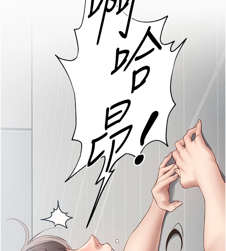 [韩国漫画] 太妹攻略指南 剧情,女学生#[187P]-135