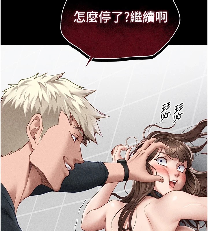 [韩国漫画] 太妹攻略指南 剧情,女学生#[187P]-142