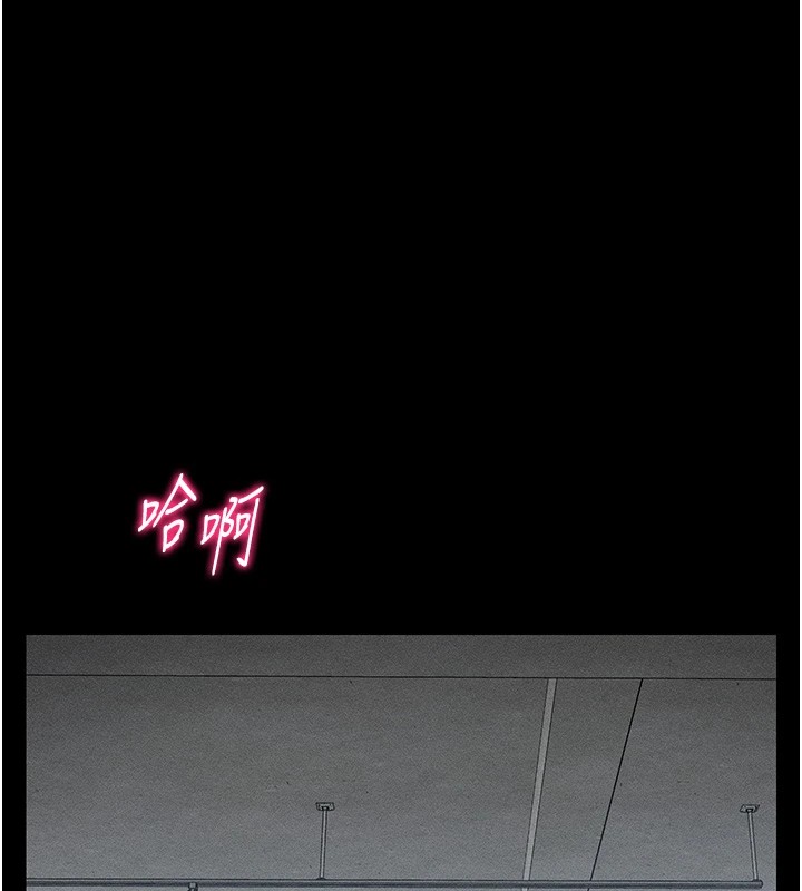 [韩国漫画] 太妹攻略指南 剧情,女学生#[187P]-145