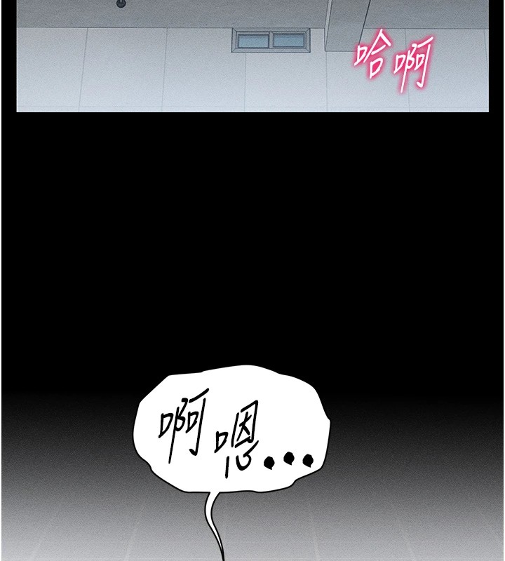 [韩国漫画] 太妹攻略指南 剧情,女学生#[187P]-146
