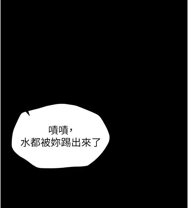 [韩国漫画] 太妹攻略指南 剧情,女学生#[187P]-150