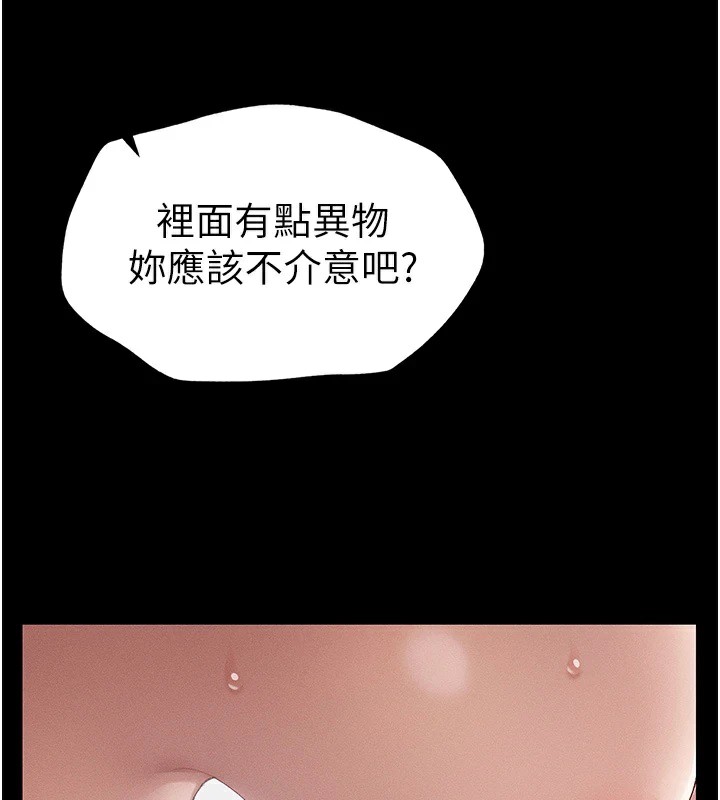 [韩国漫画] 太妹攻略指南 剧情,女学生#[187P]-152