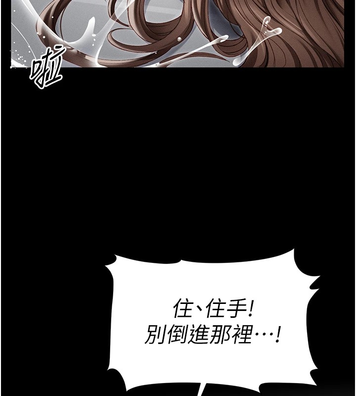 [韩国漫画] 太妹攻略指南 剧情,女学生#[187P]-154