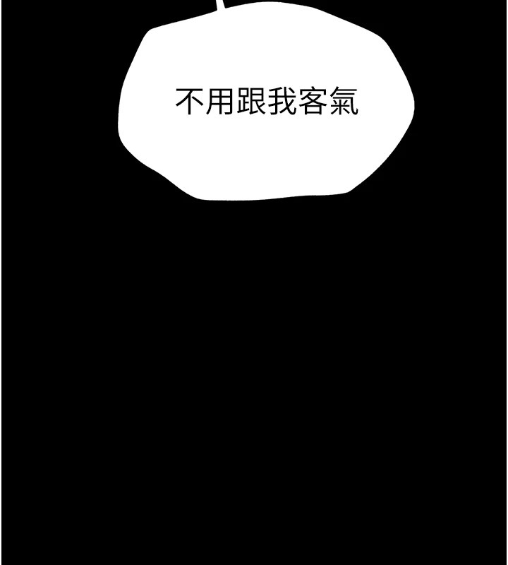 [韩国漫画] 太妹攻略指南 剧情,女学生#[187P]-158