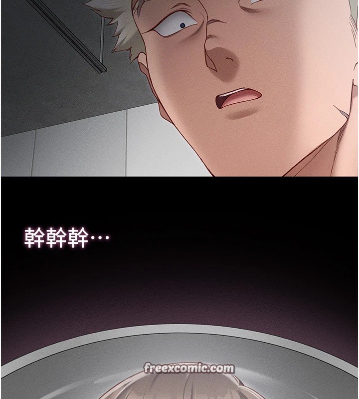 [韩国漫画] 太妹攻略指南 剧情,女学生#[187P]-161