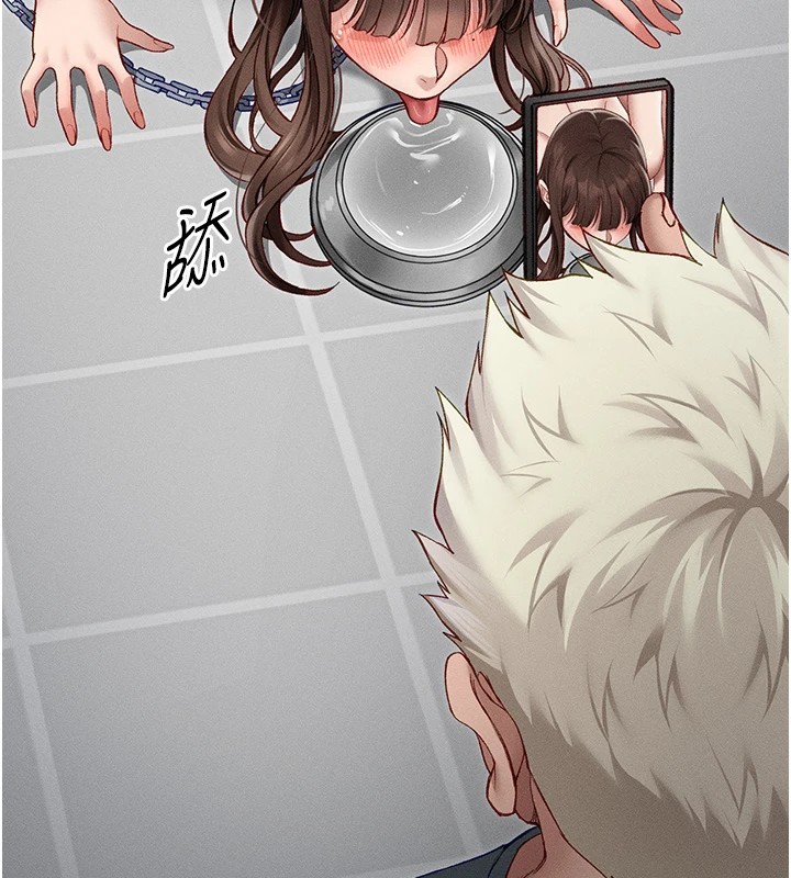 [韩国漫画] 太妹攻略指南 剧情,女学生#[187P]-168