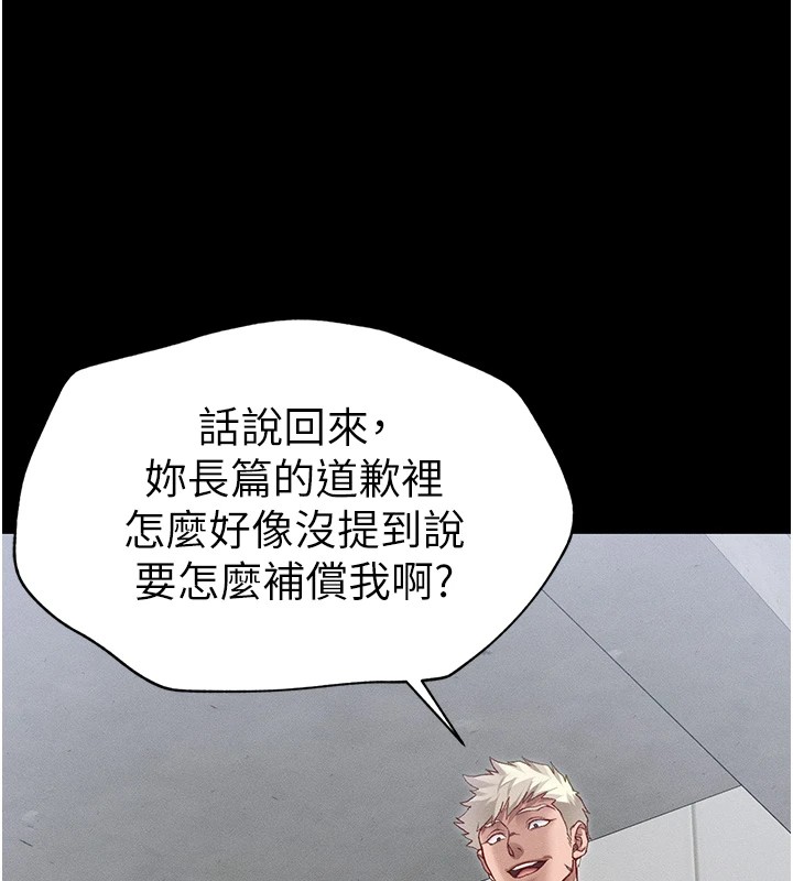 [韩国漫画] 太妹攻略指南 剧情,女学生#[187P]-170