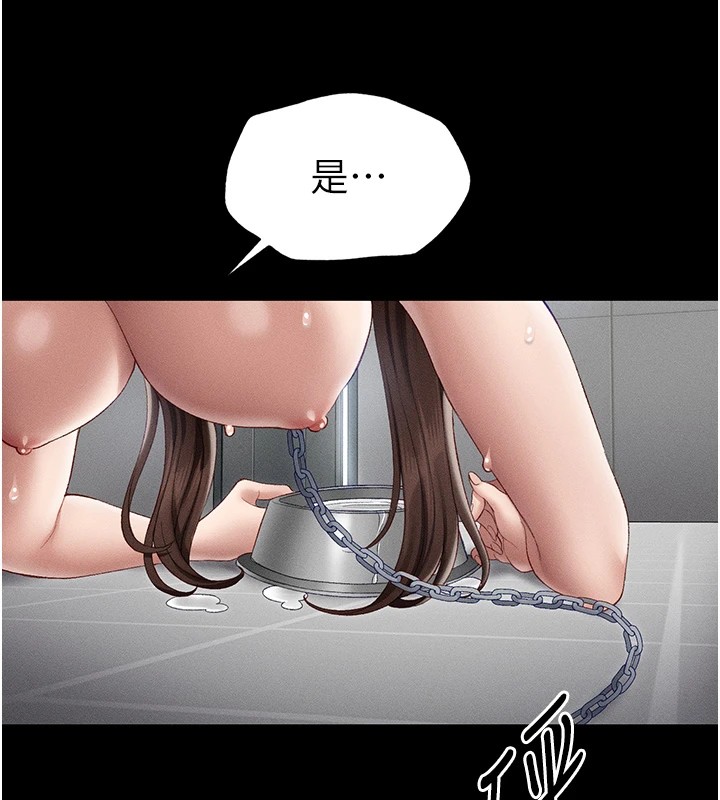 [韩国漫画] 太妹攻略指南 剧情,女学生#[187P]-183