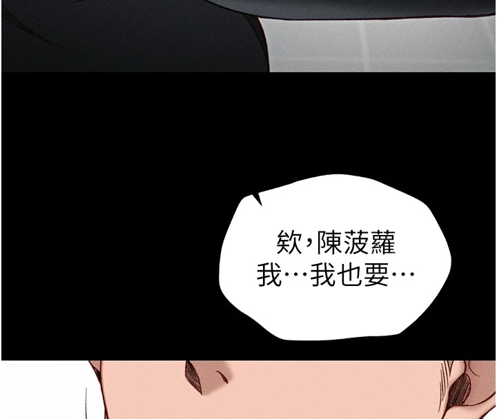 [韩国漫画] 太妹攻略指南 剧情,女学生#[187P]-19