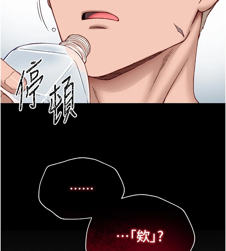 [韩国漫画] 太妹攻略指南 剧情,女学生#[187P]-20