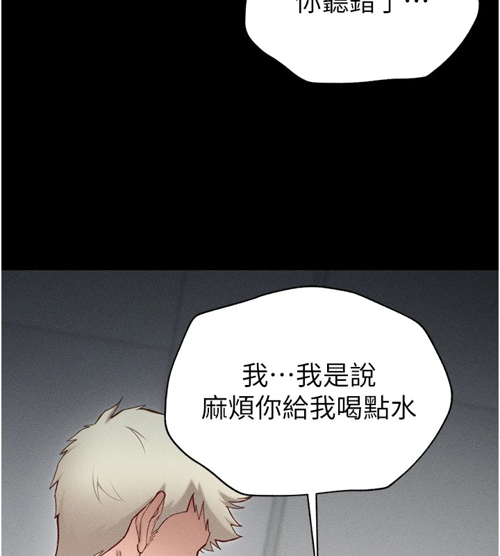 [韩国漫画] 太妹攻略指南 剧情,女学生#[187P]-24