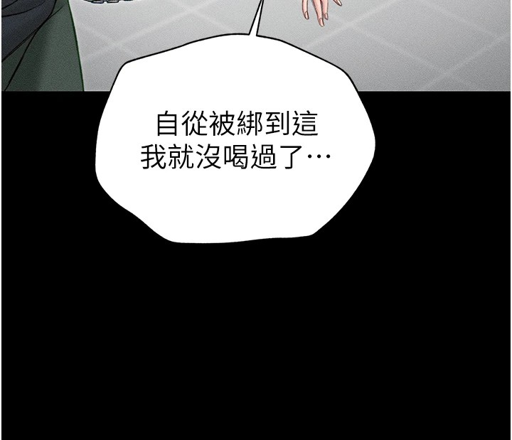 [韩国漫画] 太妹攻略指南 剧情,女学生#[187P]-26