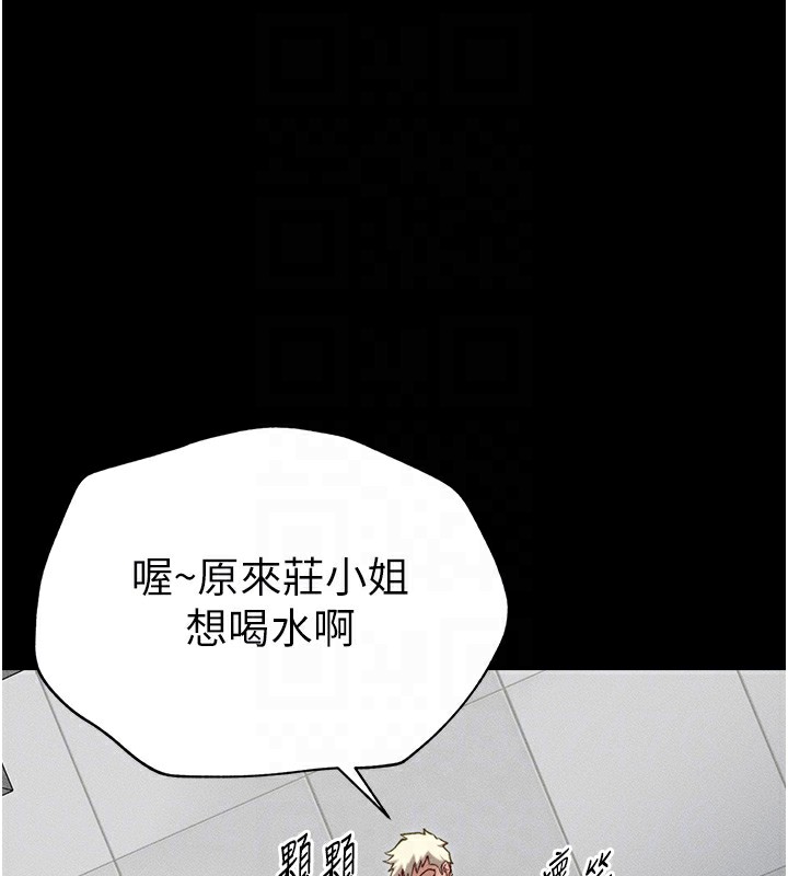 [韩国漫画] 太妹攻略指南 剧情,女学生#[187P]-27