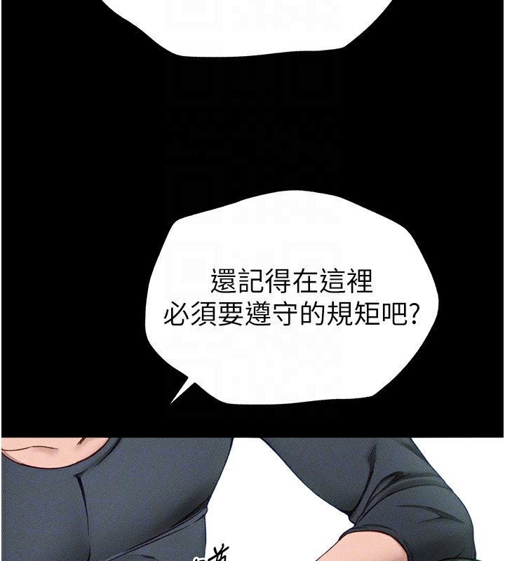 [韩国漫画] 太妹攻略指南 剧情,女学生#[187P]-29