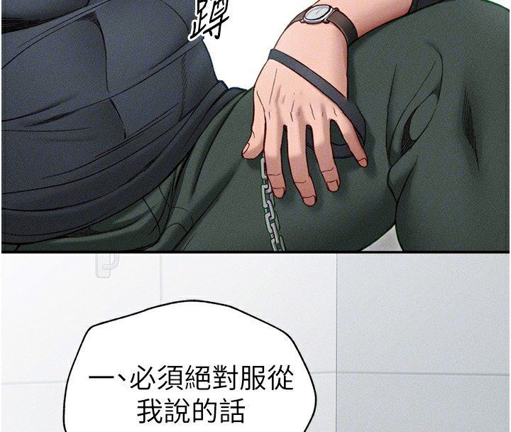 [韩国漫画] 太妹攻略指南 剧情,女学生#[187P]-30