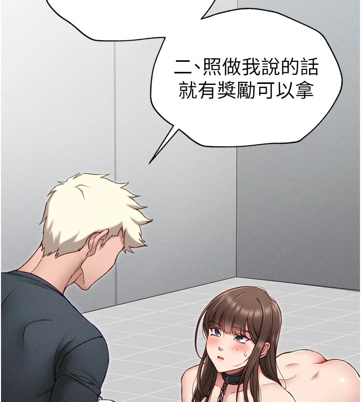 [韩国漫画] 太妹攻略指南 剧情,女学生#[187P]-31