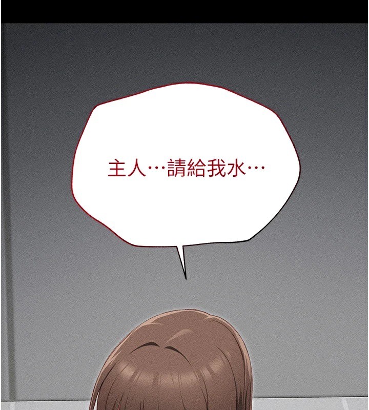 [韩国漫画] 太妹攻略指南 剧情,女学生#[187P]-37