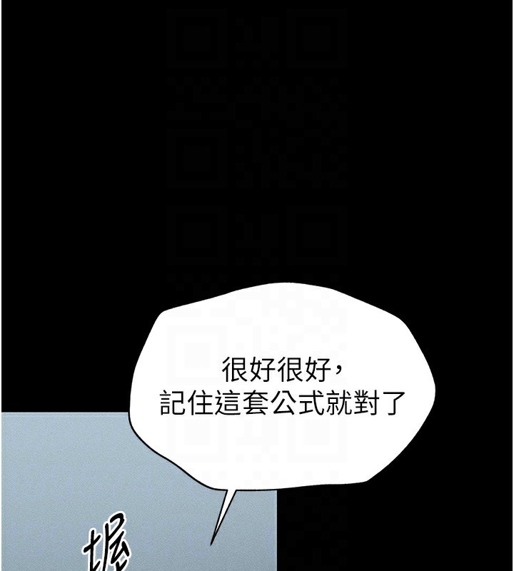 [韩国漫画] 太妹攻略指南 剧情,女学生#[187P]-40