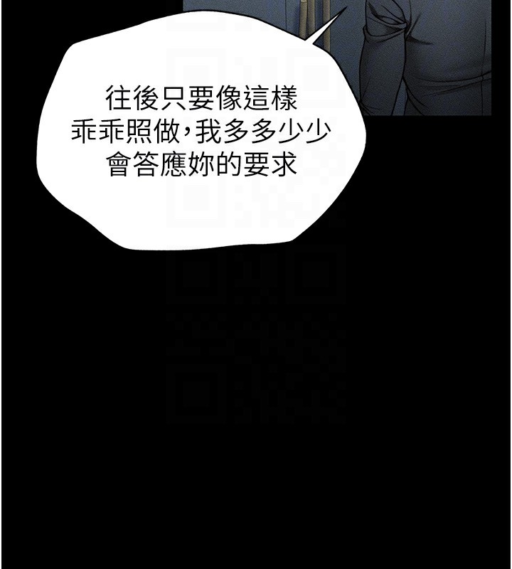 [韩国漫画] 太妹攻略指南 剧情,女学生#[187P]-42