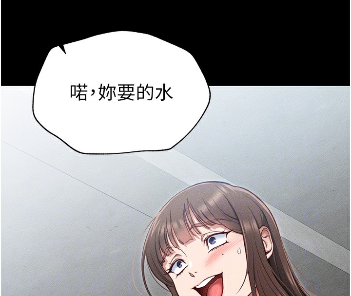 [韩国漫画] 太妹攻略指南 剧情,女学生#[187P]-43