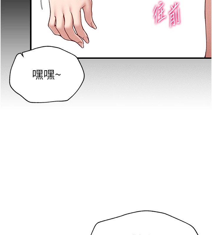 [韩国漫画] 太妹攻略指南 剧情,女学生#[187P]-5