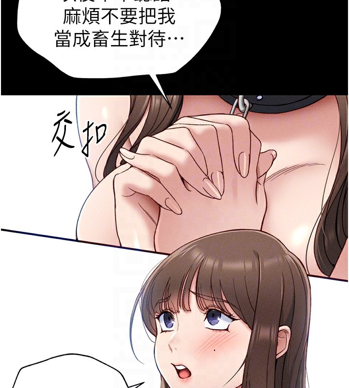[韩国漫画] 太妹攻略指南 剧情,女学生#[187P]-56