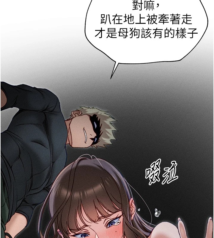 [韩国漫画] 太妹攻略指南 剧情,女学生#[187P]-6