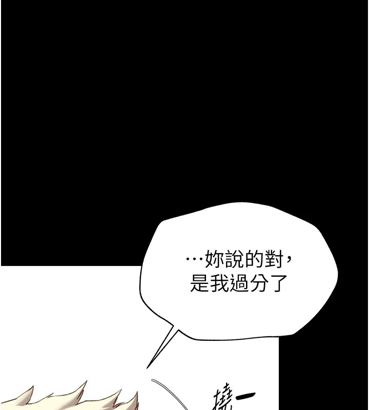 [韩国漫画] 太妹攻略指南 剧情,女学生#[187P]-61