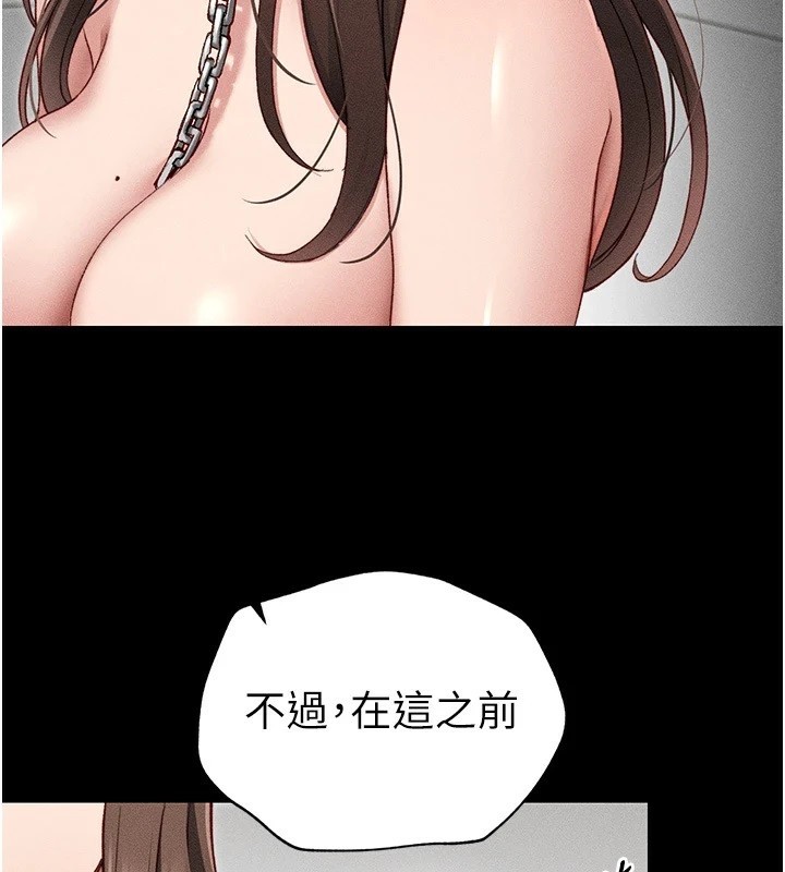 [韩国漫画] 太妹攻略指南 剧情,女学生#[187P]-65