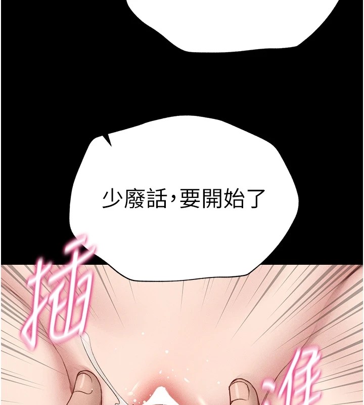 [韩国漫画] 太妹攻略指南 剧情,女学生#[187P]-78