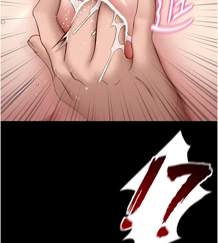 [韩国漫画] 太妹攻略指南 剧情,女学生#[187P]-79