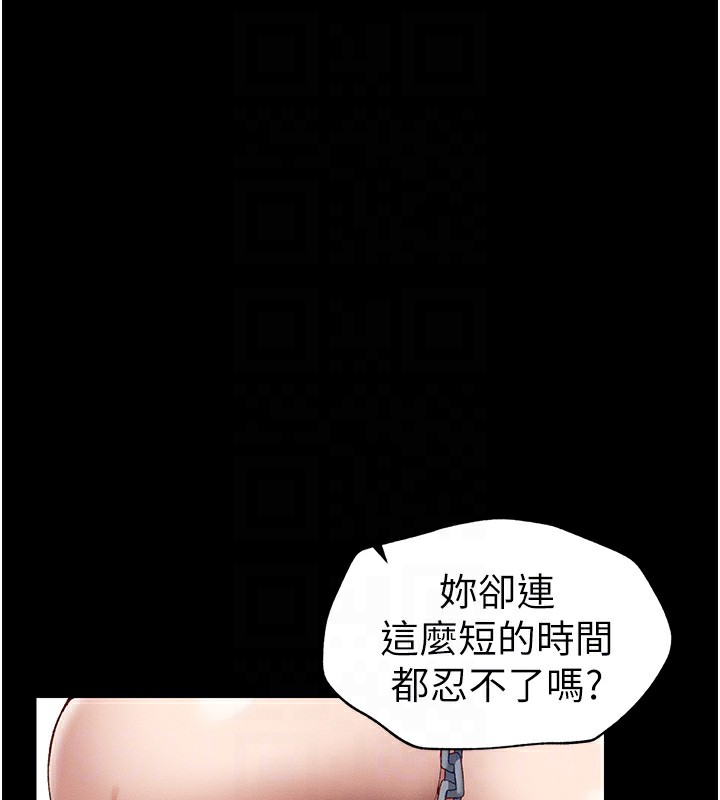 [韩国漫画] 太妹攻略指南 剧情,女学生#[187P]-87