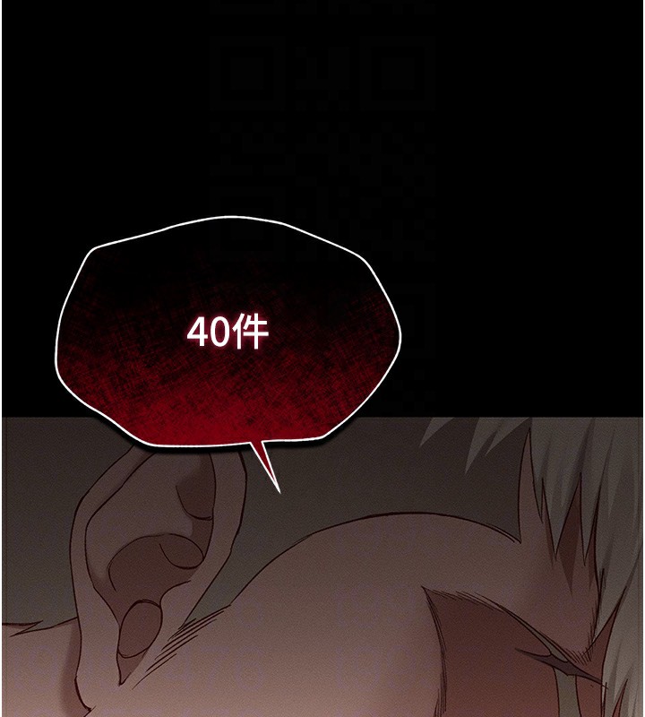 [韩国漫画] 太妹攻略指南 剧情,女学生#[187P]-96