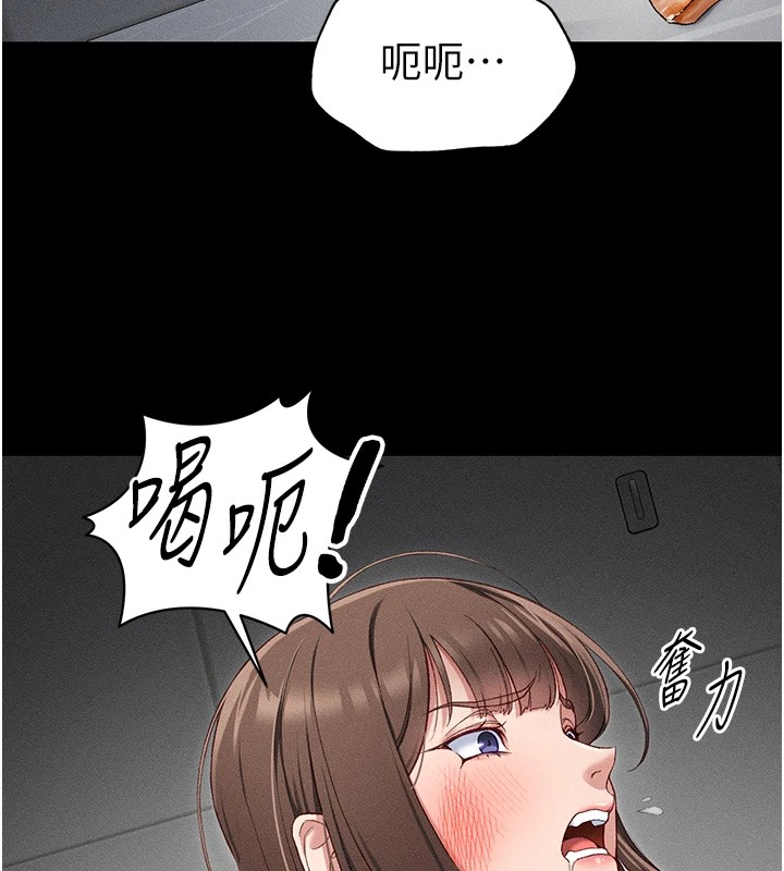 [韩国漫画] 太妹攻略指南 剧情,女学生#[169P]-105
