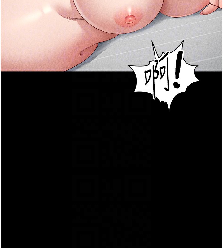 [韩国漫画] 太妹攻略指南 剧情,女学生#[169P]-107